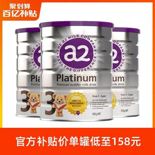 击穿母婴品类底价 硬核家长放弃海淘选择聚划算百亿补贴