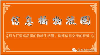 海淘出问题,物流要背锅