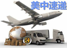 【海淘快递】最新最全海淘快递 产品参考信息