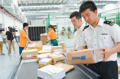 【提醒】海外烟叶、动物标本等禁止寄递!海淘党和快递哥注意了