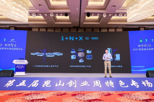 数字物流示范工厂启用,斯坦德引领智能制造