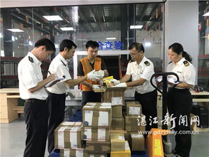 湛江市跨境电商直购进口业务试点启动 首批 海淘 商品顺利通关