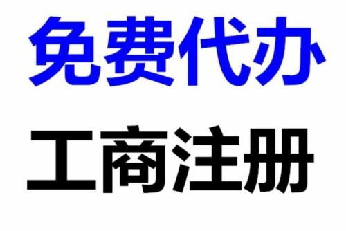 快速办理北京各区变形形变与精密测量 申请被驳回怎么办咨询小王 北京首税