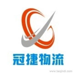 进口食品香港进口食品深圳快递物流公司价格 厂家 图片