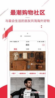 优购全球下载 优购全球app下载 苹果版v3.1 pc6苹果网