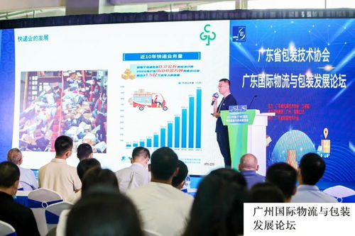 智能.高效.绿色 2022后道包装行业新纪元