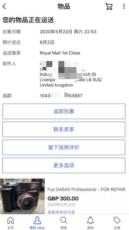二手相机海淘过关怎么交税 附英德海淘转运二手相机全攻略