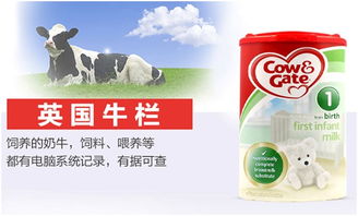 英国爱他美和英国牛栏奶粉怎么选 哪款英国奶粉更适合宝宝