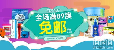 免邮最后一天 澳洲amcal大药房澳淘焕新季