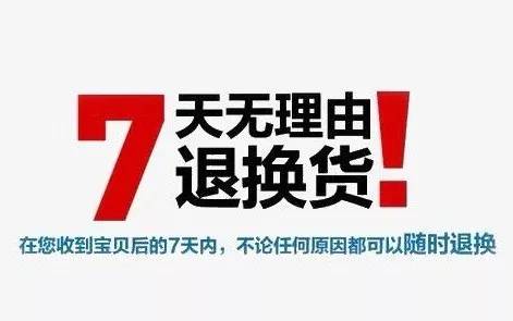 黑五 海淘别信专柜验货 跨境网购要擦亮眼睛