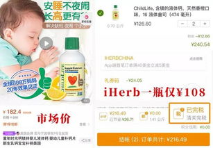 70 妈妈不知道 怎么培养体能优秀的孩子