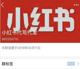 小红书的品牌合作人将全部失业,小红书产品是假的