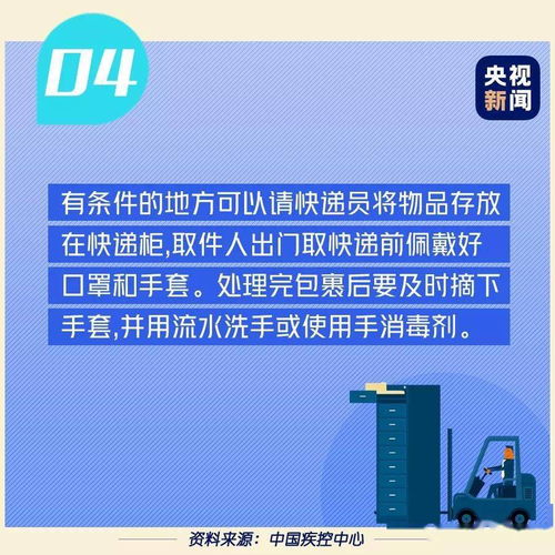 涉疫奶枣流入安徽这些地方 安徽疾控发布重要提示
