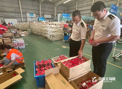 6月1日-18日,超230万单“海淘”包裹从义乌保税物流中心奔向全国
