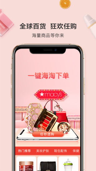 应用详情 应用宝官网