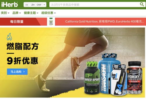 海淘 来盘点22个 不怕被税 的海淘网站
