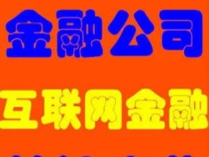 图 专业收购各类不经营公司,转让各类优质公司 深圳办公用品