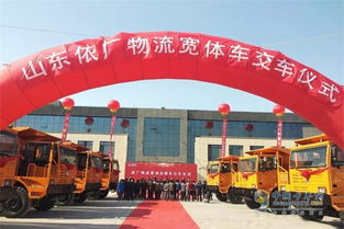 北奔重卡新业务范围拓展开起点,50台宽体车交付淄博用户