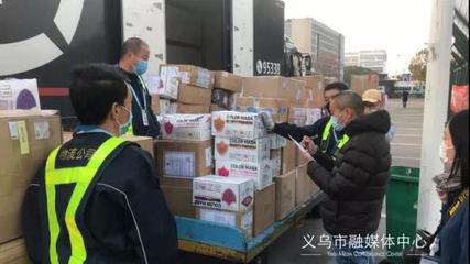 跨越5500公里!这家企业两天“海淘”180万只医用口罩驰援义乌