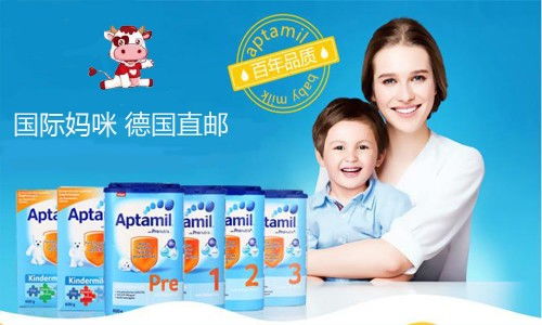 德国爱他美与美素奶粉对比：海淘物流与选购指南