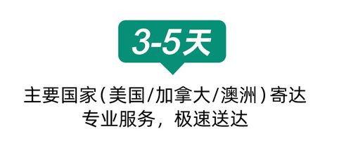 反向海淘转运攻略 集运美国、快递加拿大与邮寄澳洲完整指南