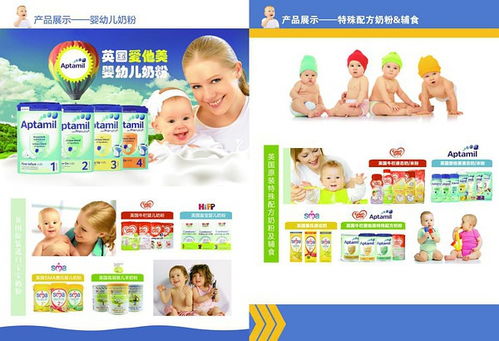 海淘种草贴 如何选择靠谱的英国转运公司，搞定海淘物流