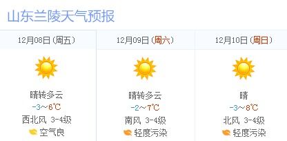 刷爆朋友圈的兰陵家长日常 海淘物流引发的爆笑一天