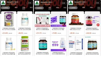 让海淘购物更放心 gojoy商城官方严选、正品保障与实惠物流