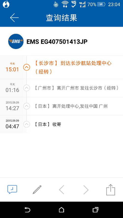 海淘新手攻略 800元电子表的便宜物流选择与常见问题解答