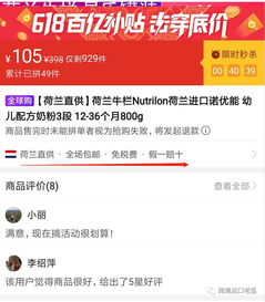 拼多多上线海淘频道 优化海淘物流体验，拓展跨境电商新蓝海