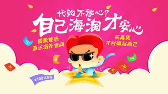 脱欧后英国海淘变局 是价格洼地，还是物流迷局？